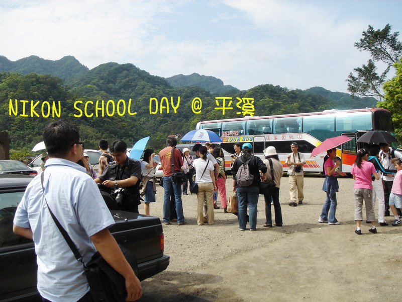Nikon School Day @ 平溪 Nikon School Day @ 平溪