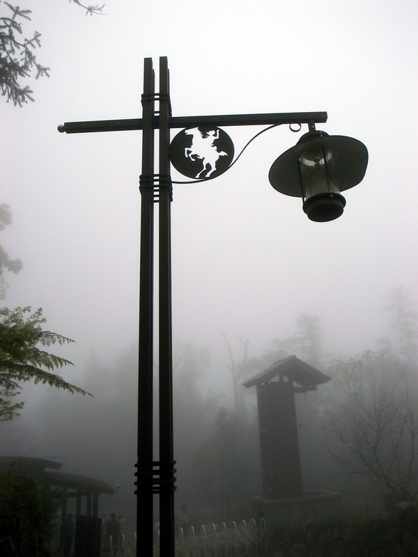 迷霧中台灣。內湖國小。 迷霧中台灣。內湖國小。