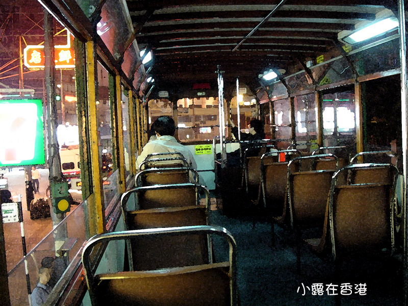 【24小時遊香港PartⅠ】←糖心皮蛋補圖^^ 【24小時遊香港PartⅠ】←糖心皮蛋補圖^^