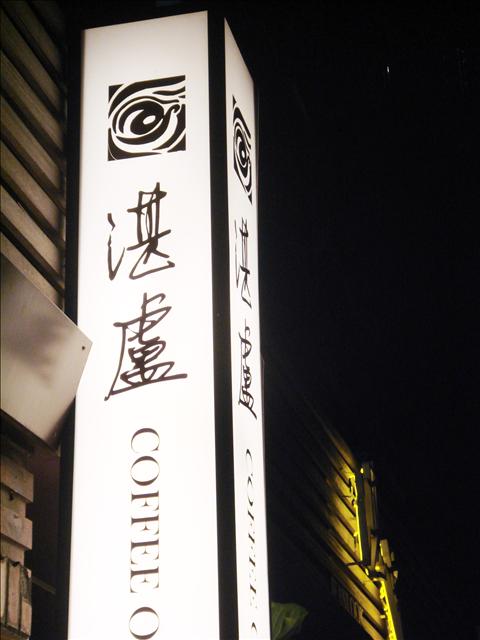 在湛盧。回憶米朗琪。念著卡瓦利。 在湛盧。回憶米朗琪。念著卡瓦利。