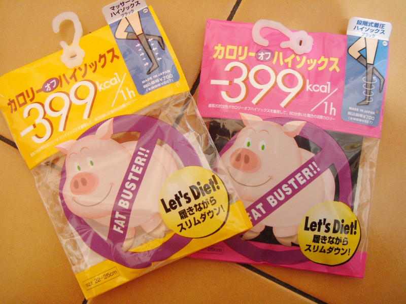 Fat Buster~~肥胖剋星~~(真人示範版) Fat Buster~~肥胖剋星~~(真人示範版)