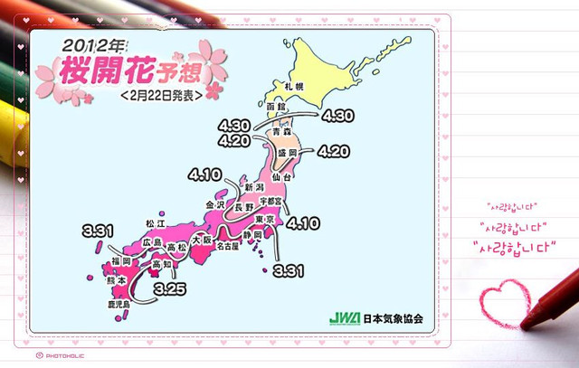 【下一趟旅程】