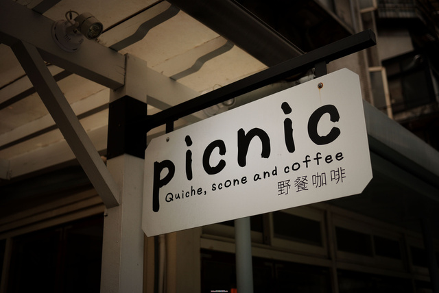 picnic。野餐咖啡。