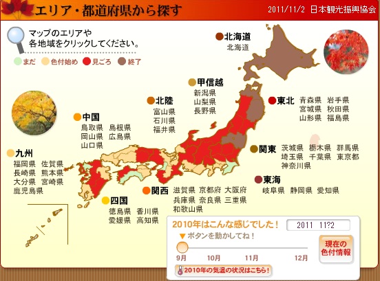 〔京都放空之旅〕序