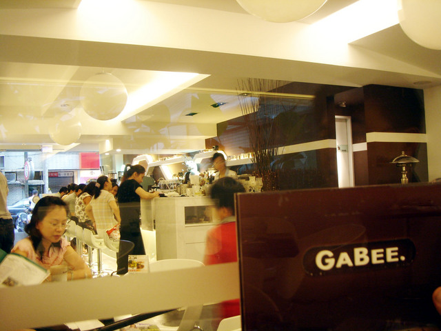 慢工出細活的GABEE←請用台語唸
