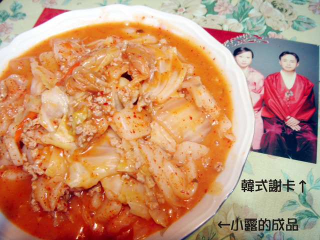 不眠韓劇夜~~《超級好看金三順Dec/13 PM10:00 八大要開演囉!!》