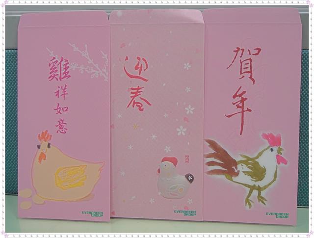 ~~新年要快樂喔~~