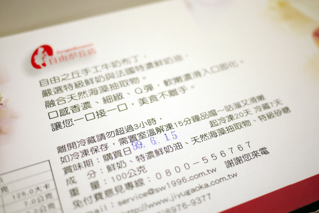 下一張(熱鍵:c)