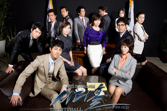 〔韓劇推薦〕市政廳City Hall