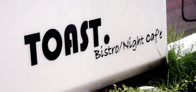 <生日大餐Part3>Toast