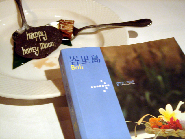 〈Bali〉回來了~滿滿的感動~